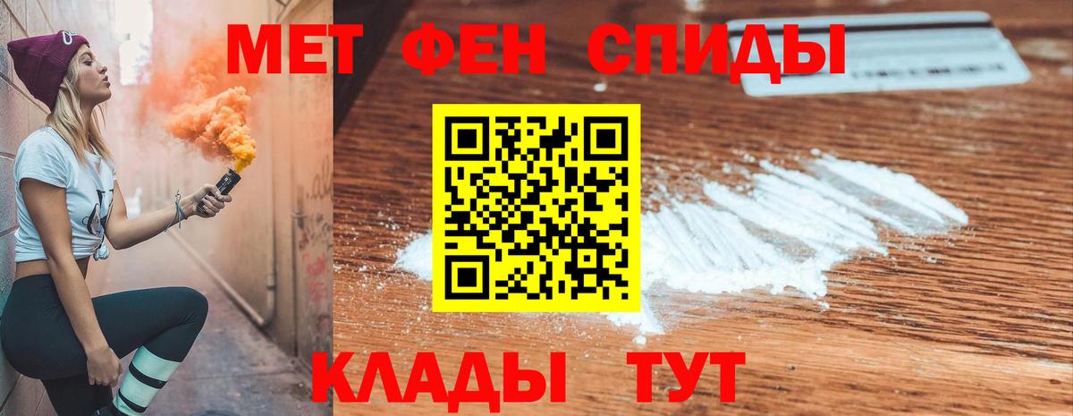 АМФ  Вход с VPN  АМФЕТАМИН  Амфетамин Premium  Сарапул 