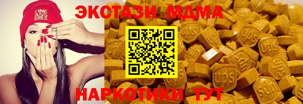 цены   Ecstasy Cube  Ecstasy louis Vuitton  ЭКСТАЗИ  Вход с VPN  Сарапул 