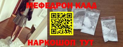 круглые Пенза