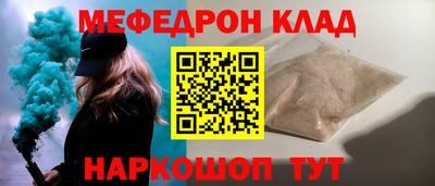 круглые Пенза