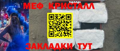 круглые Пенза