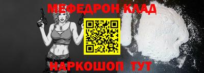 spice Партизанск