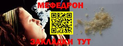круглые Пенза