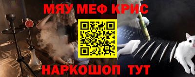 круглые Пенза