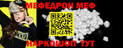 круглые Пенза