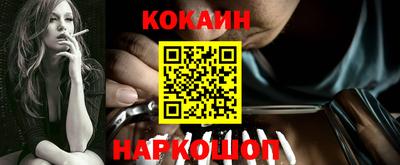 круглые Пенза