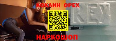 spice Партизанск