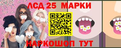 spice Партизанск