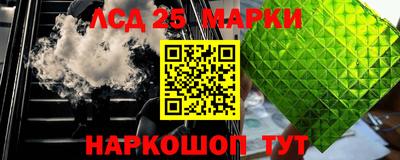 spice Партизанск