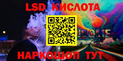 spice Партизанск