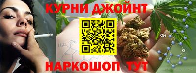 spice Партизанск