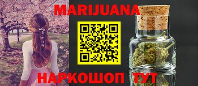 каннабис Первоуральск