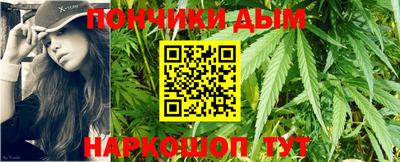 spice Партизанск