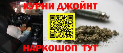 каннабис Первоуральск