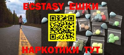 круглые Пенза