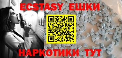 spice Партизанск