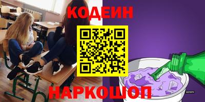 spice Партизанск