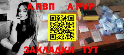 spice Партизанск