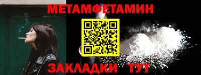 каннабис Первоуральск