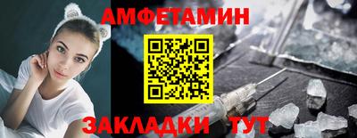 круглые Пенза