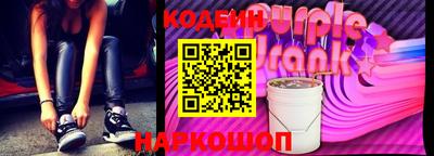spice Партизанск