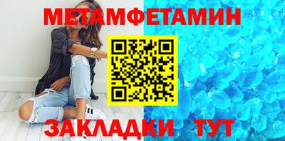 каннабис Первоуральск