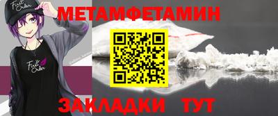 spice Партизанск