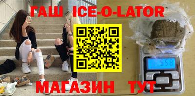 круглые Пенза