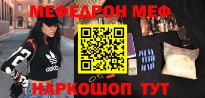 spice Партизанск