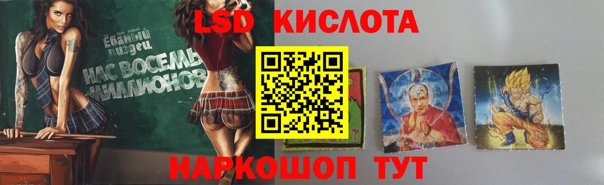 Сарапул  ЛСД экстази ecstasy  ЛСД экстази ecstasy  Вход с VPN 