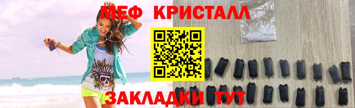МЕФ Сарапул