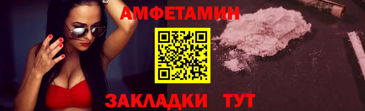 Метамфетамин мет Сарапул