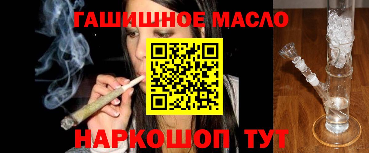 ТГК Wax Сарапул