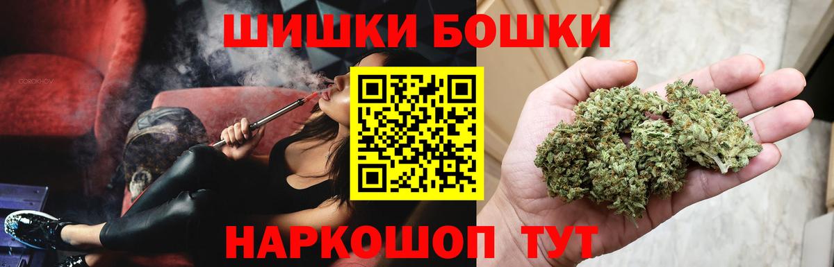 Бошки марихуана план Сарапул